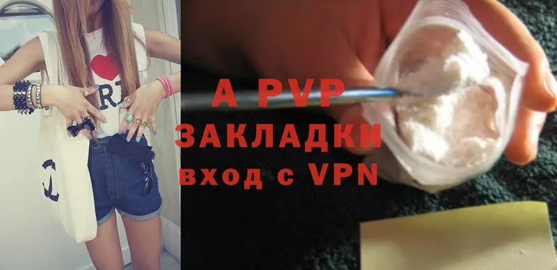 Alpha-PVP VHQ  Вышний Волочёк 