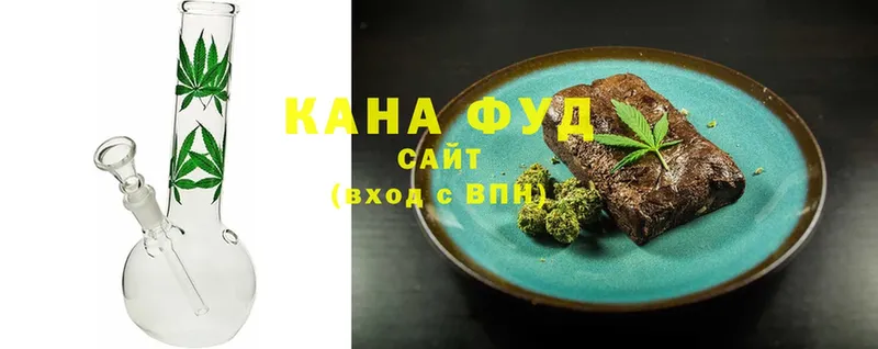 где продают   Вышний Волочёк  MEGA рабочий сайт  Cannafood конопля 