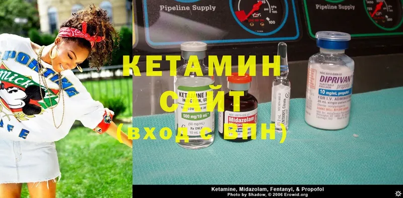 что такое   гидра   КЕТАМИН ketamine  Вышний Волочёк 