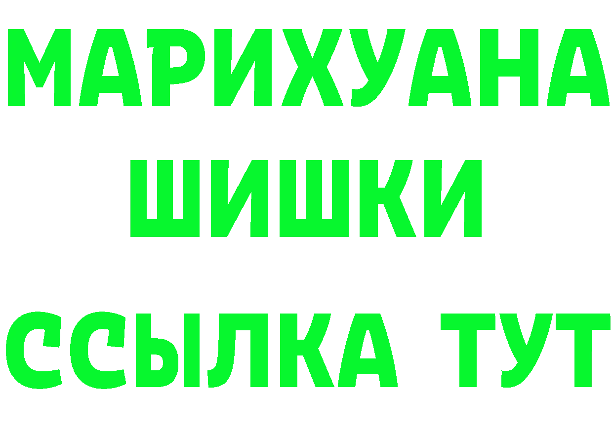 Кетамин ketamine зеркало мориарти OMG Вышний Волочёк