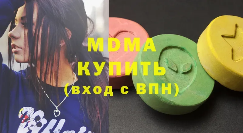 MDMA VHQ  Вышний Волочёк 